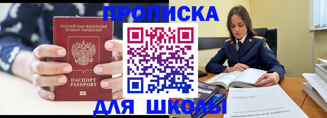 прописка поиск в Кировской области