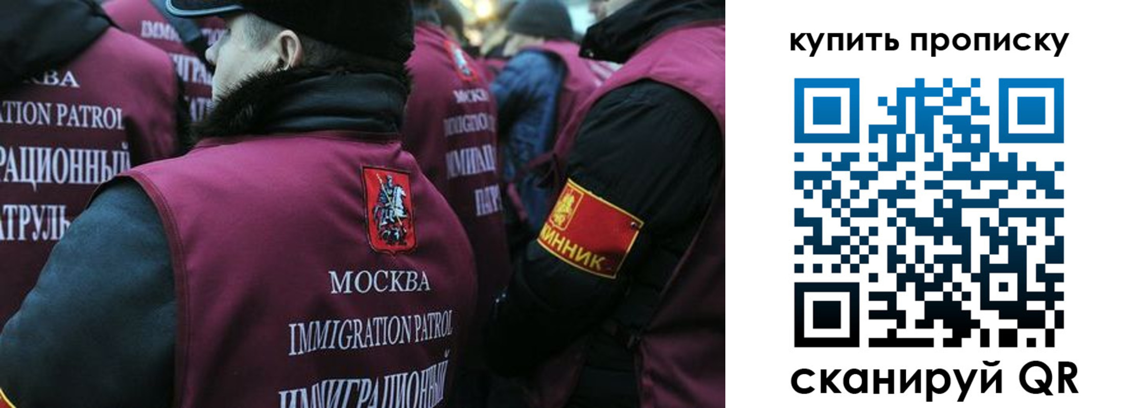 регистрация в Кировской области