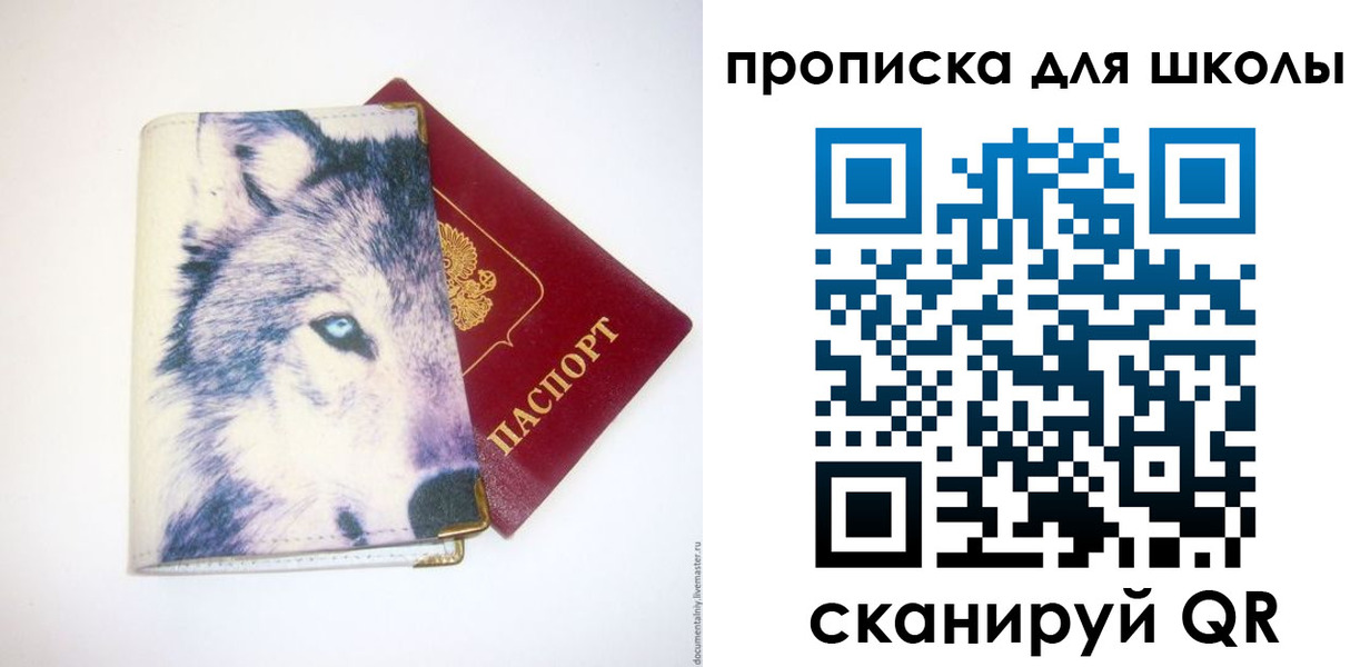 миграционный учет в Кировской области