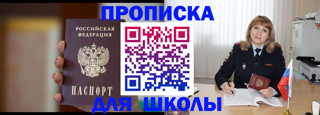 регистрация для дет. сада в Кировской области