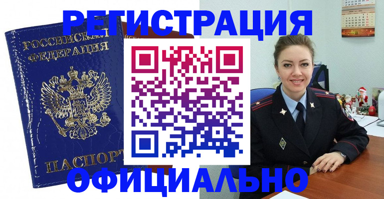 регистрация для дет. сада в Кировской области