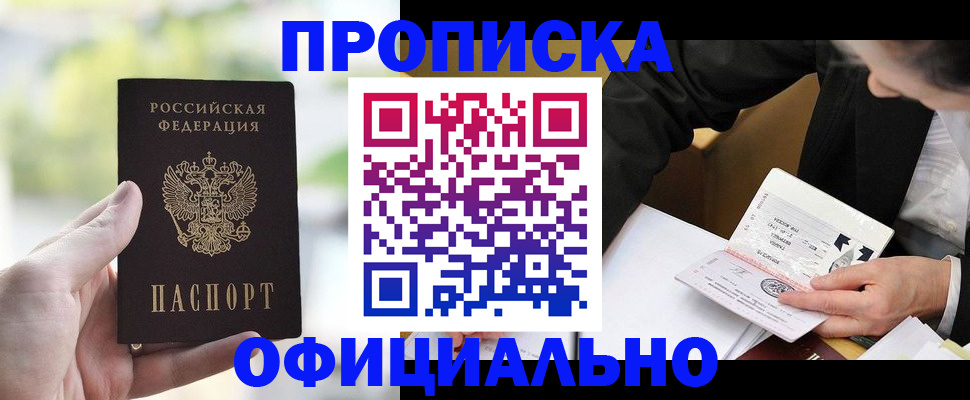 регистрация для дет. сада в Кировской области